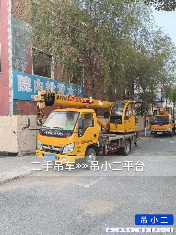 吊小二